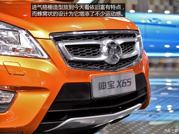 北京汽車 紳寶X65 2014款 基本型