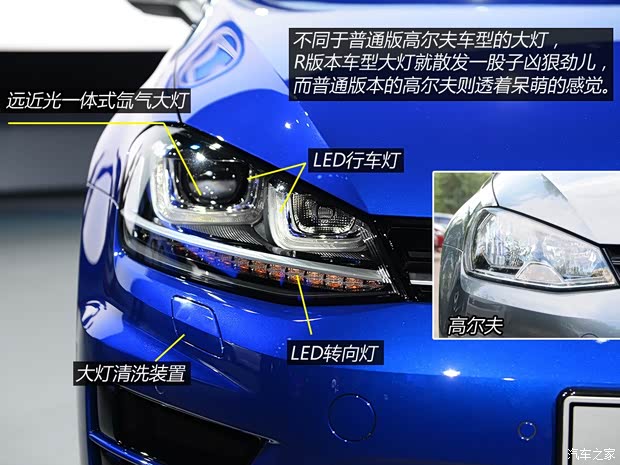 大眾(進口) 高爾夫(進口) 2015款 2.0TSI R 旅行版