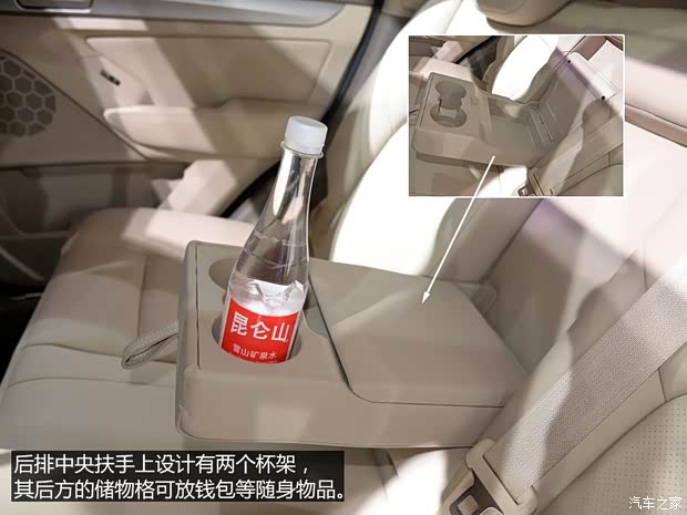 北京汽车 绅宝X65 2014款 基本型