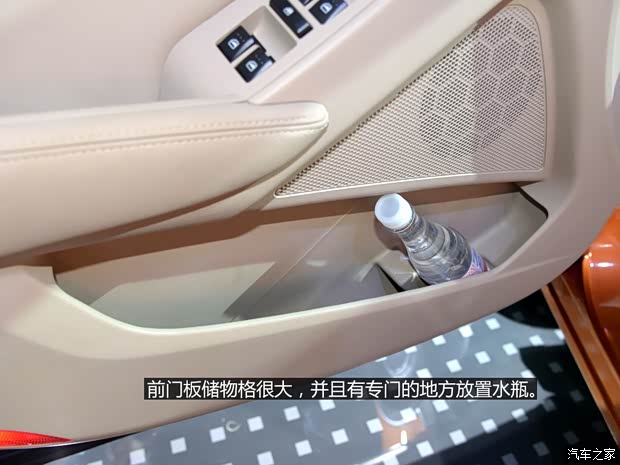 北京汽车 绅宝X65 2014款 基本型