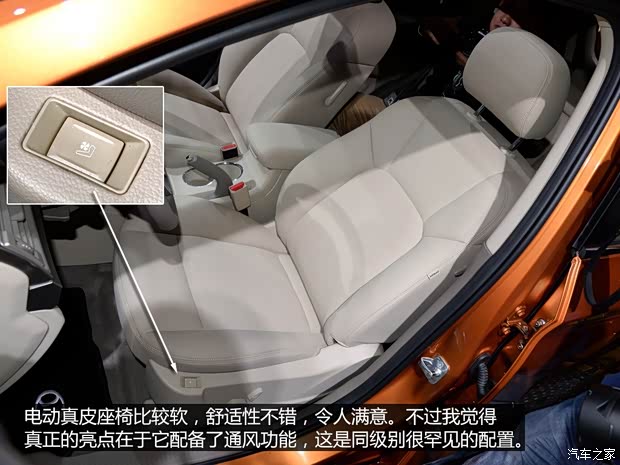 北京汽车 绅宝X65 2014款 基本型