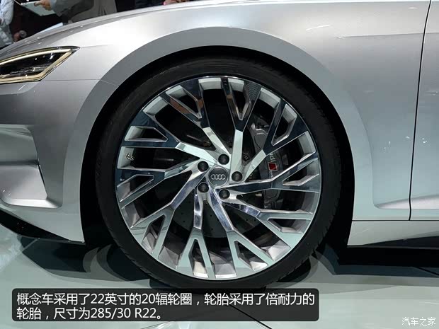 奧迪(進(jìn)口) Prologue 2015款 Concept