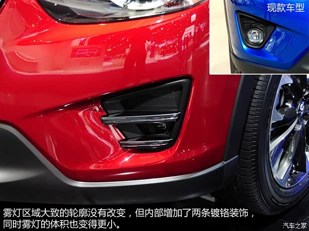 马自达(进口) 马自达CX-5(进口) 2016 基本型