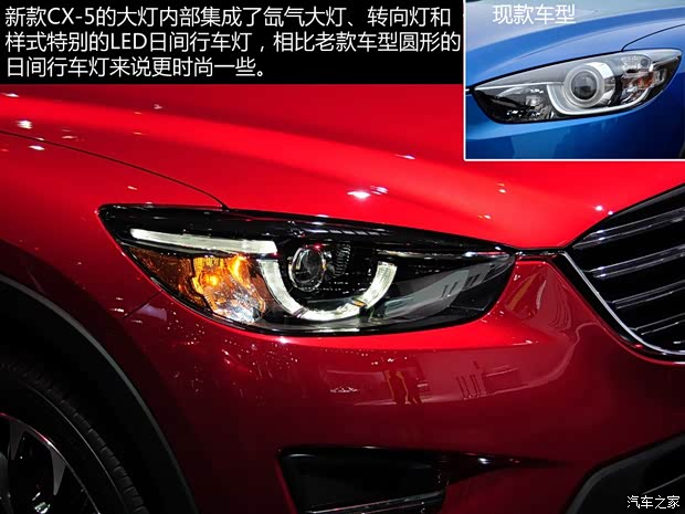 马自达(进口) 马自达CX-5(进口) 2016 基本型
