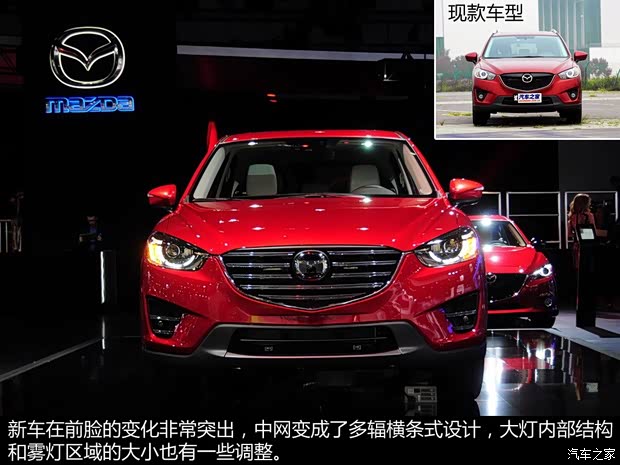 马自达(进口) 马自达CX-5(进口) 2016 基本型