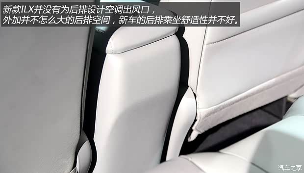 讴歌 讴歌ILX 2015款 2.4L 基本型