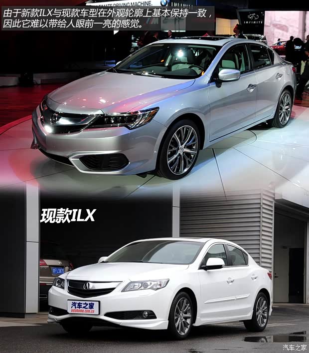 謳歌 謳歌ILX 2015款 2.4L 基本型 謳歌 謳歌ILX 2015款 2.4L 基本型