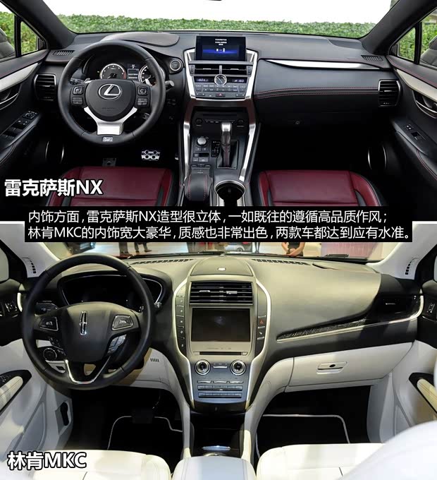 雷克萨斯 雷克萨斯NX 2015款 200t 全驱 F SPORT