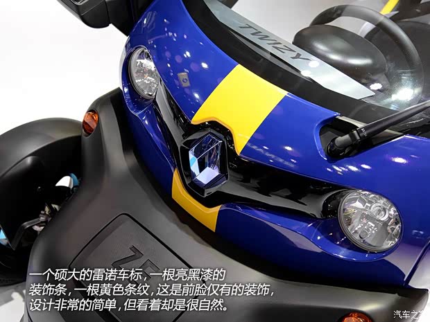 雷諾 Twizy 2013款 基本型