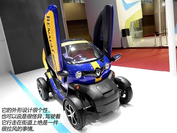 雷諾 Twizy 2013款 基本型