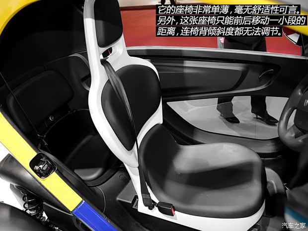雷诺 Twizy 2013款 基本型
