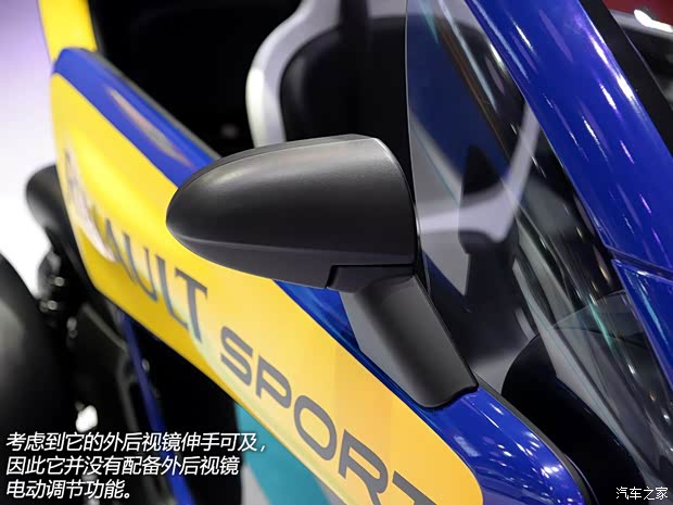 雷諾 Twizy 2013款 基本型