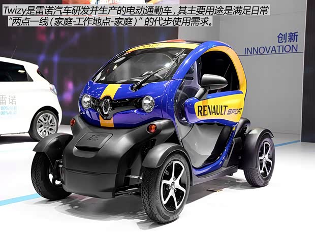 雷諾 Twizy 2013款 基本型