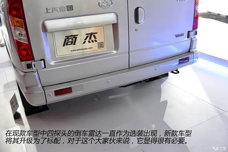 上汽商用车 上汽大通V80 2015款 2.5TAMT商杰版长轴中顶 上汽商用车 上汽大通V80 2015款 2.5TAMT商杰版长轴中顶