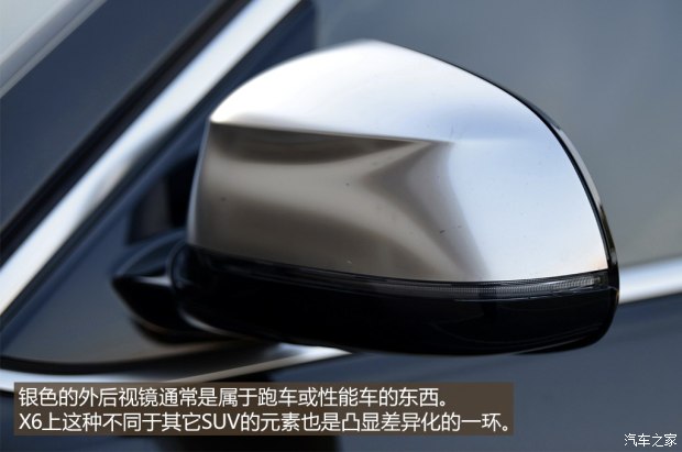 宝马（进口） 宝马X6 2015款 xDrive35i 尊享型