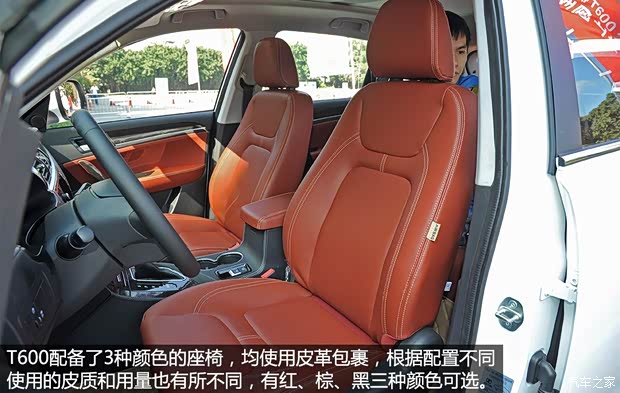 众泰汽车 众泰T600 2014款 2.0T 自动尊贵型 众泰汽车 众泰T600 2014款 2.0T 自动尊贵型