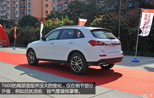 眾泰汽車 眾泰T600 2014款 2.0T 自動尊貴型