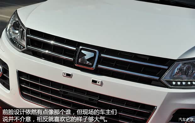 眾泰汽車 眾泰T600 2014款 2.0T 自動尊貴型