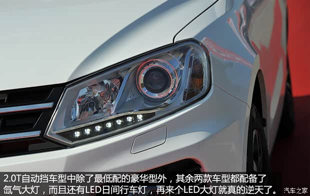 眾泰汽車 眾泰T600 2014款 2.0T 自動尊貴型