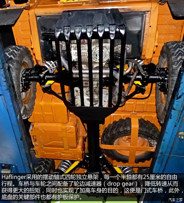 斯太尔 Haflinger 1974款 基本型 斯太尔 Haflinger 1974款 基本型