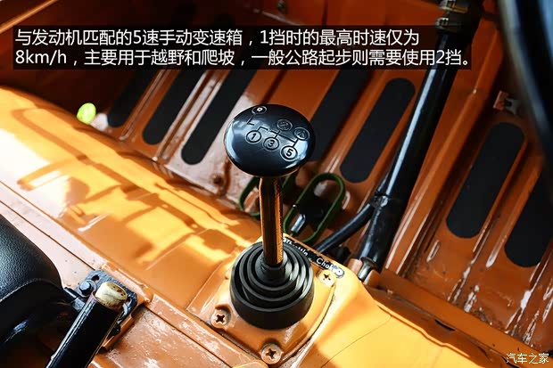 斯太尔 Haflinger 1974款 基本型 斯太尔 Haflinger 1974款 基本型