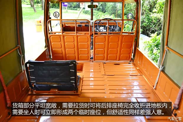 斯太尔 Haflinger 1974款 基本型 斯太尔 Haflinger 1974款 基本型