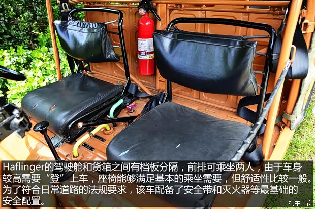 斯太尔 Haflinger 1974款 基本型 斯太尔 Haflinger 1974款 基本型