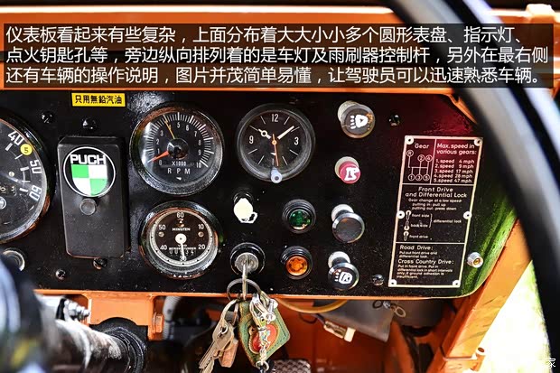 斯太尔 Haflinger 1974款 基本型 斯太尔 Haflinger 1974款 基本型