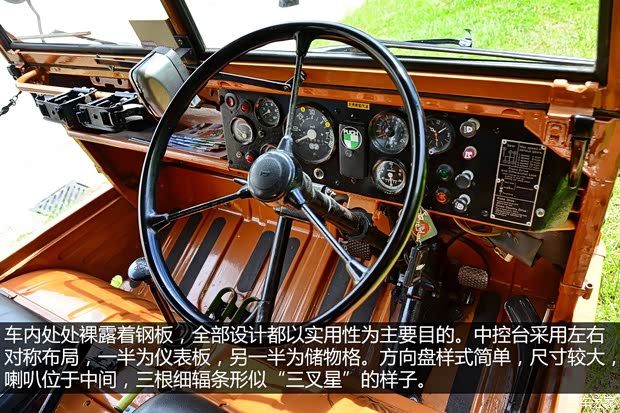 斯太尔 Haflinger 1974款 基本型 斯太尔 Haflinger 1974款 基本型