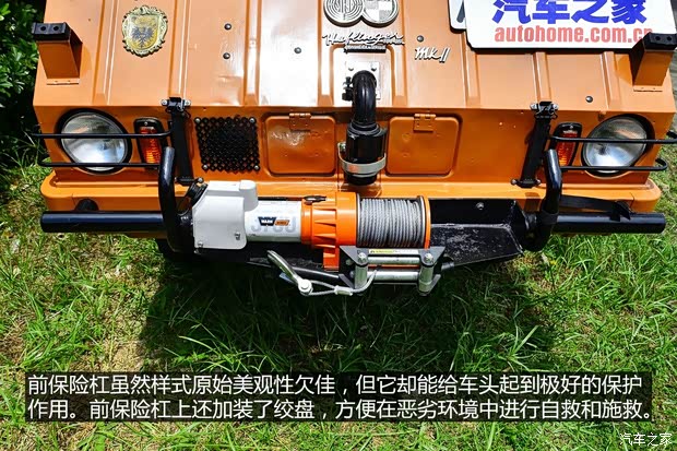 斯太尔 Haflinger 1974款 基本型 斯太尔 Haflinger 1974款 基本型