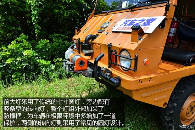 斯太尔 Haflinger 1974款 基本型 斯太尔 Haflinger 1974款 基本型