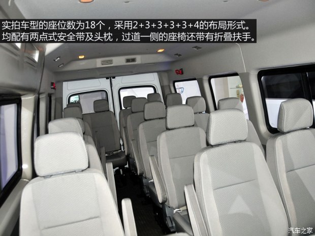 上汽商用车 上汽大通v80 2015款 2.5t商旅版加长轴中顶