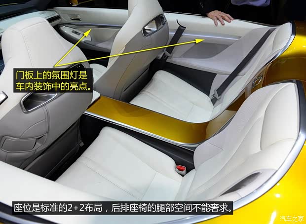 雷克萨斯 雷克萨斯LF-C2 2015款 Concept