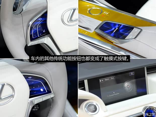 雷克萨斯 雷克萨斯LF-C2 2015款 Concept