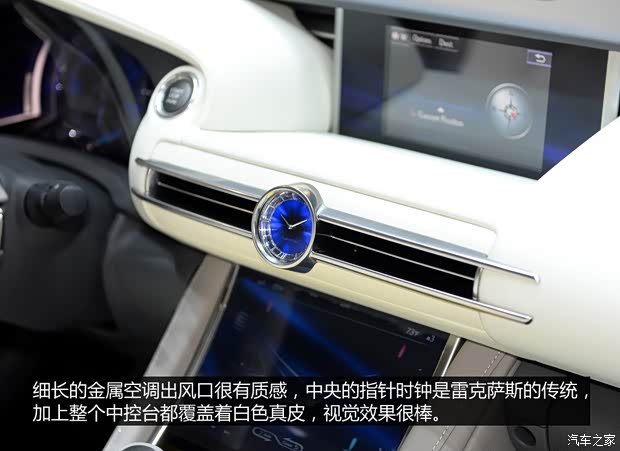 雷克萨斯 雷克萨斯LF-C2 2015款 Concept