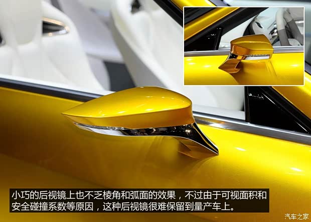 雷克萨斯 雷克萨斯LF-C2 2015款 Concept