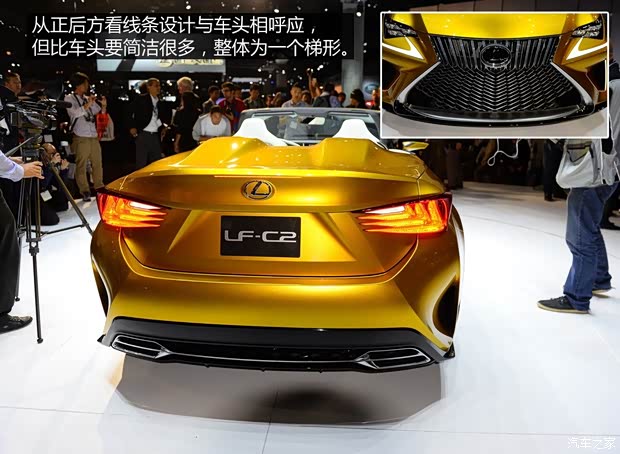雷克薩斯 雷克薩斯LF-C2 2015款 Concept