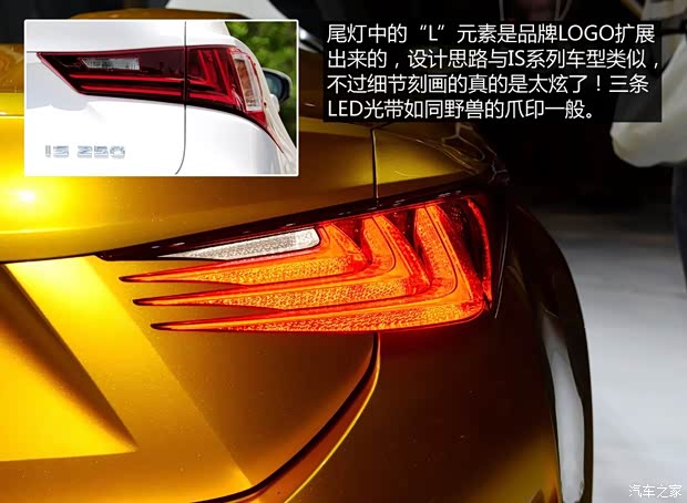 雷克薩斯 雷克薩斯LF-C2 2015款 Concept