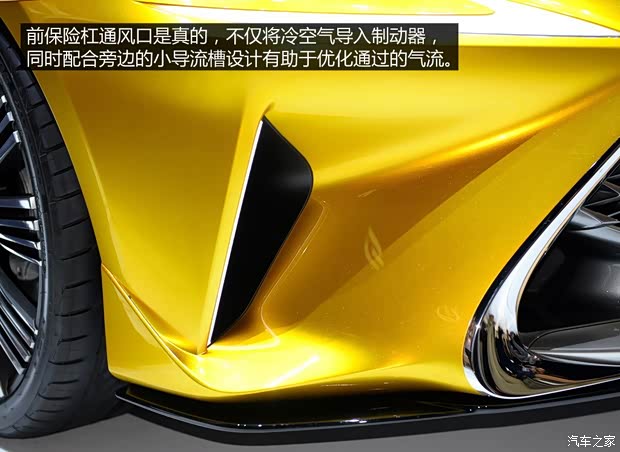 雷克薩斯 雷克薩斯LF-C2 2015款 Concept