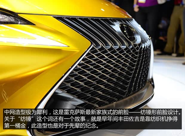 雷克薩斯 雷克薩斯LF-C2 2015款 Concept