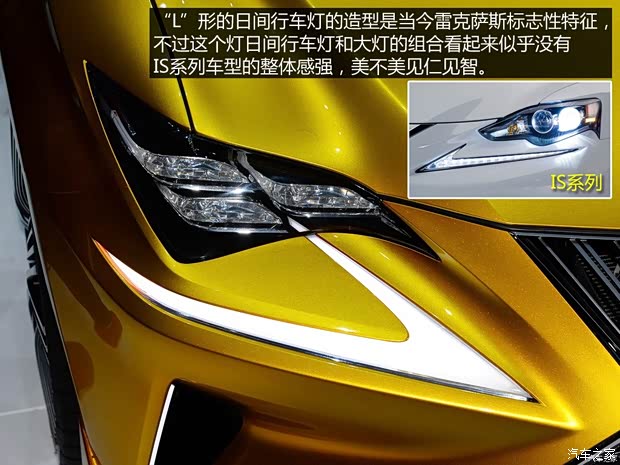 雷克薩斯 雷克薩斯LF-C2 2015款 Concept
