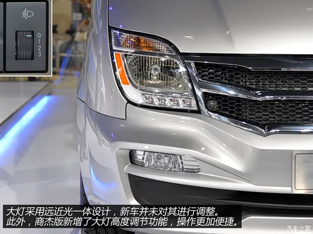 上汽商用车 上汽大通V80 2015款 2.5TAMT商杰版长轴中顶