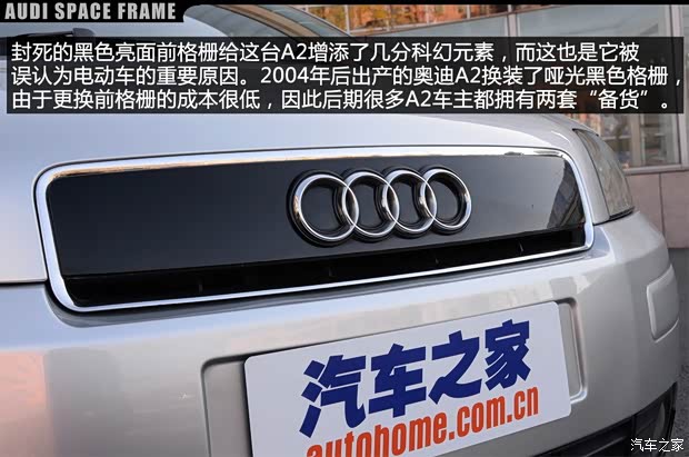 奥迪(进口) 奥迪A2 2002款 基本型