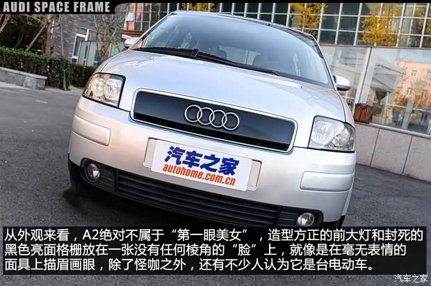 奥迪(进口) 奥迪A2 2002款 基本型