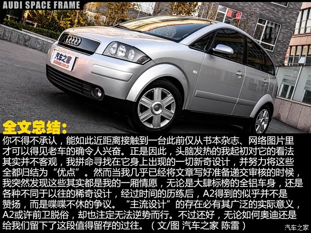 奥迪(进口) 奥迪A2 2002款 基本型 奥迪(进口) 奥迪A2 2002款 基本型