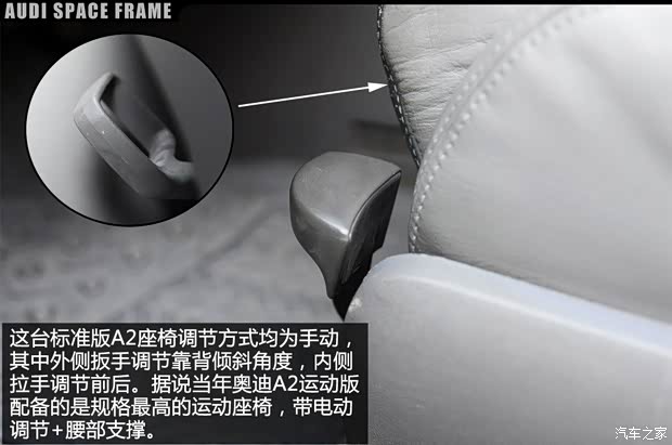 奥迪(进口) 奥迪A2 2002款 基本型 奥迪(进口) 奥迪A2 2002款 基本型