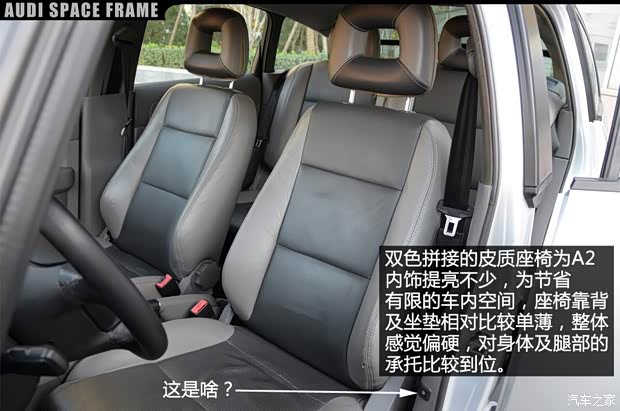 奥迪(进口) 奥迪A2 2002款 基本型 奥迪(进口) 奥迪A2 2002款 基本型