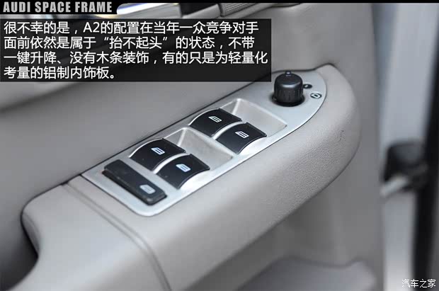 奥迪(进口) 奥迪A2 2002款 基本型 奥迪(进口) 奥迪A2 2002款 基本型