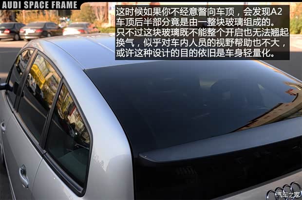 奥迪(进口) 奥迪A2 2002款 基本型