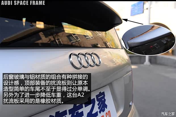 奥迪(进口) 奥迪A2 2002款 基本型